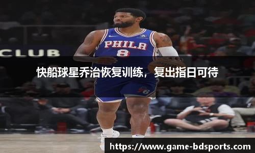 半岛体育