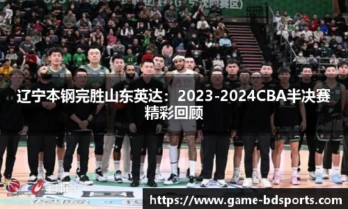 半岛体育