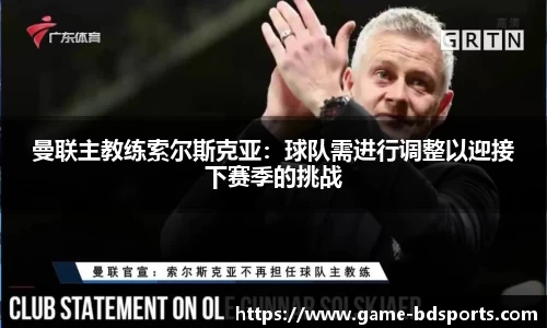 半岛体育官网