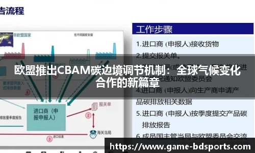 半岛体育APP