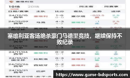 半岛体育官方网站