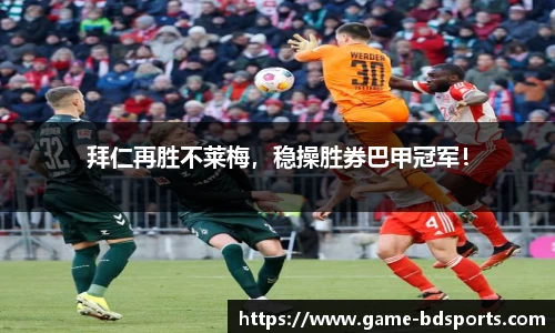 半岛体育官网