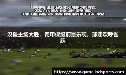半岛体育官方网站