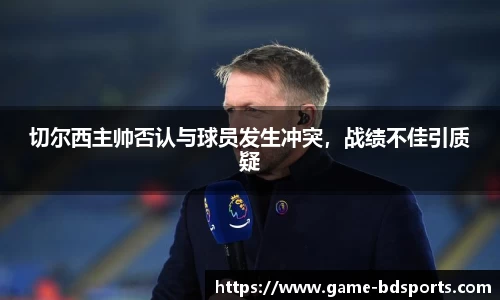 半岛体育APP