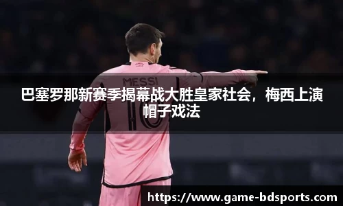 半岛体育