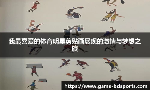 半岛体育APP