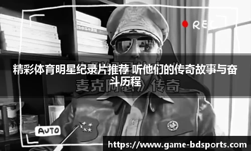 半岛体育APP