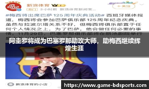 半岛体育