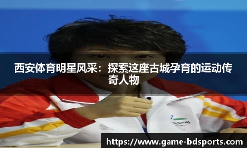 半岛体育官网