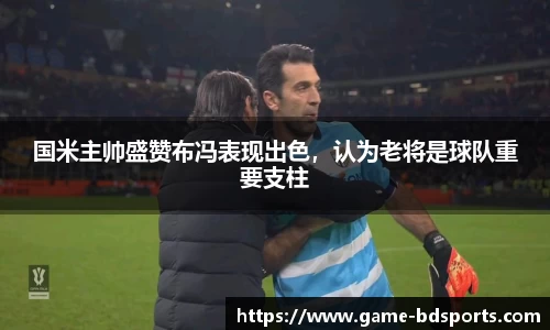 半岛体育官方网站