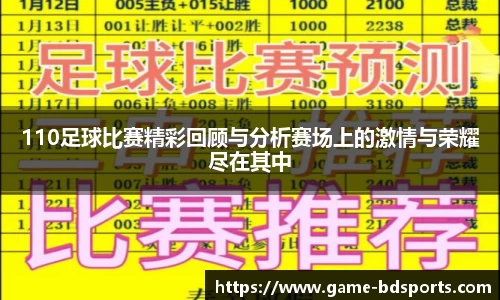 半岛体育APP