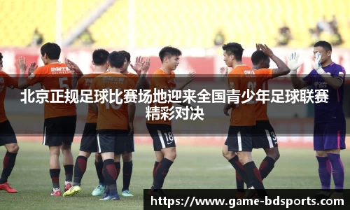 半岛体育官方网站