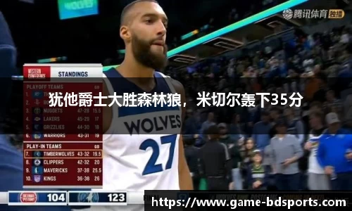 半岛体育