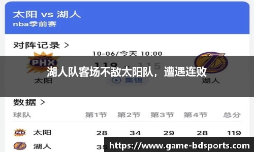半岛体育APP