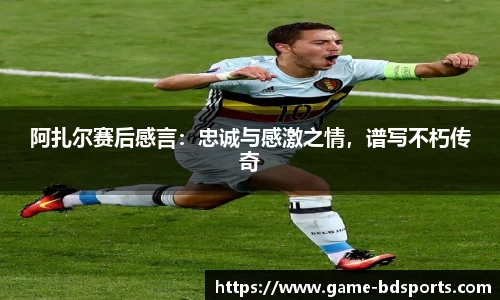 半岛体育