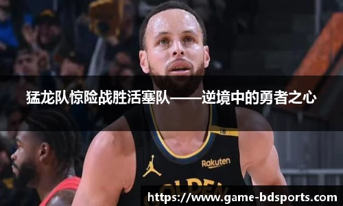 半岛体育