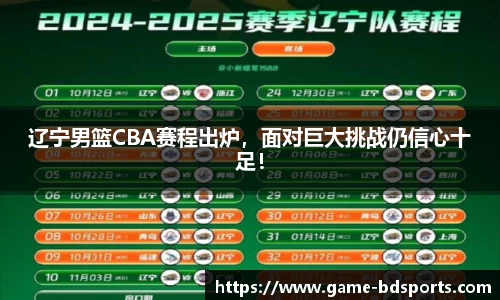 半岛体育官方网站