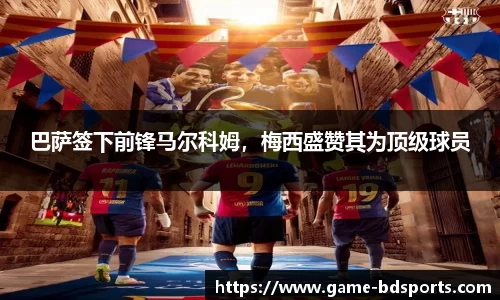 半岛体育官方网站
