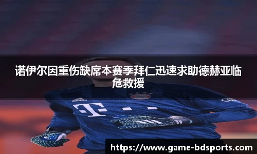 半岛体育