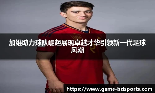 半岛体育官方网站