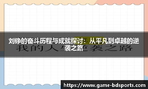 半岛体育官网