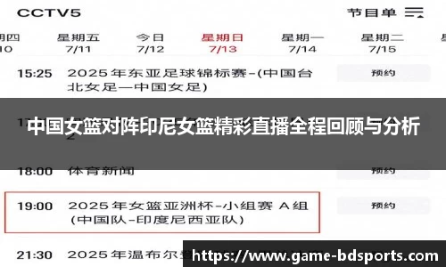 半岛体育官网