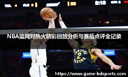 半岛体育
