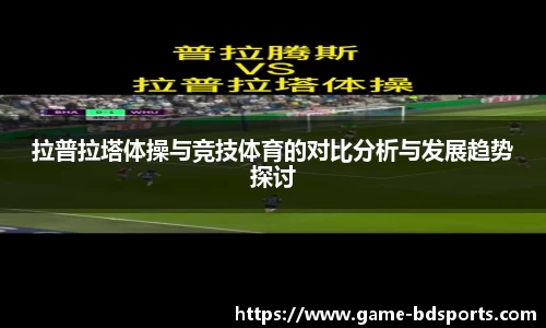 半岛体育APP