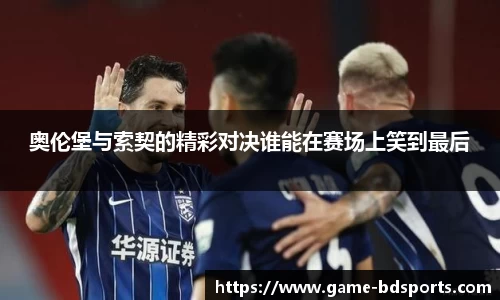 半岛体育
