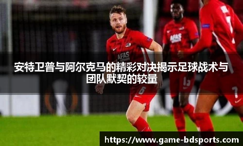 半岛体育官网