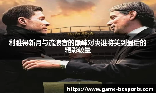 半岛体育