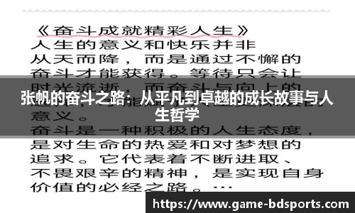半岛体育