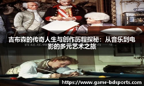 半岛体育官网