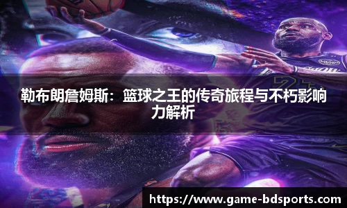 半岛体育