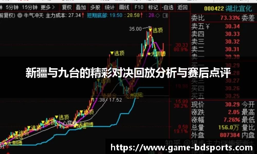 半岛体育APP