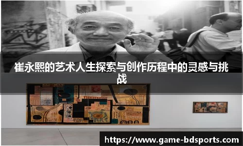 半岛体育APP