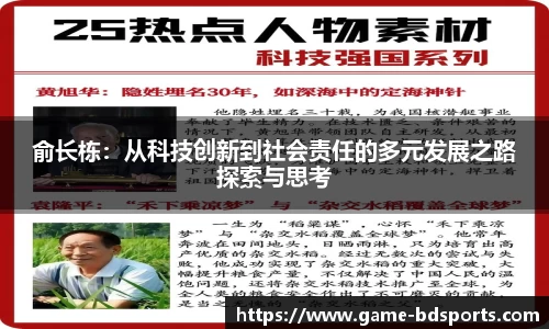 半岛体育
