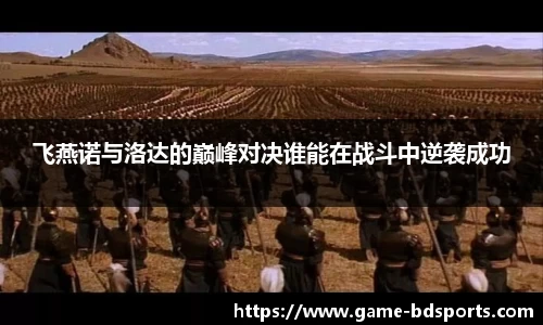半岛体育