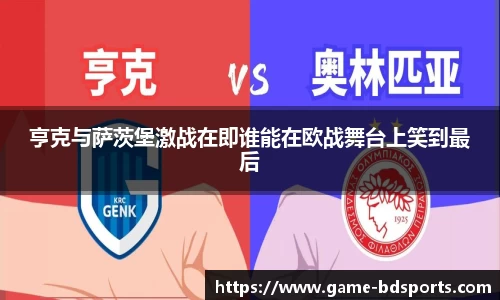 半岛体育官网