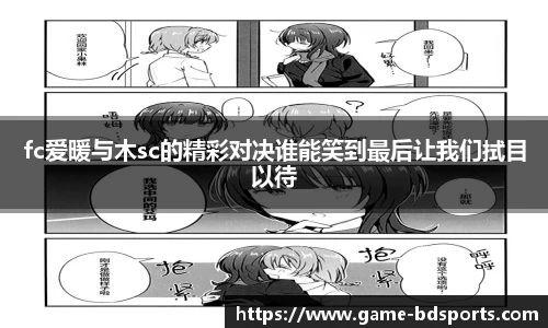 半岛体育