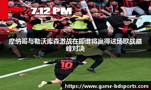 半岛体育APP