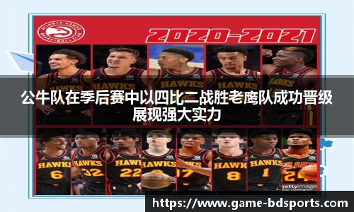 半岛体育