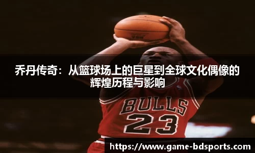 半岛体育官网