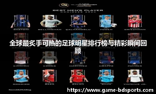 半岛体育